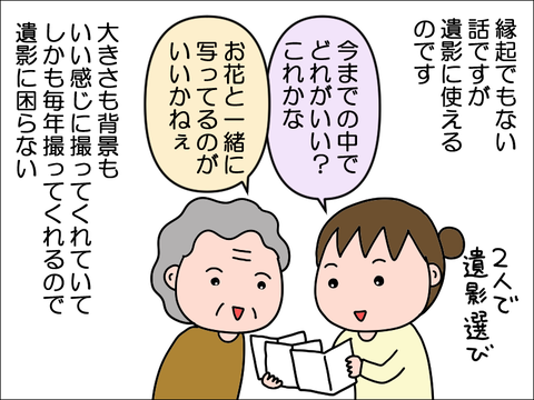 2410dtan04