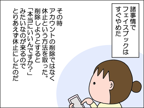 2605iface02