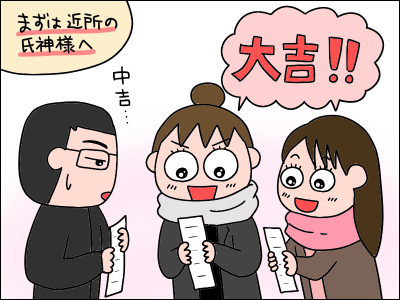 2101hatu05