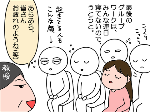 2403mharu02