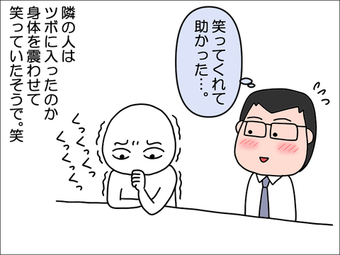2306ikai06