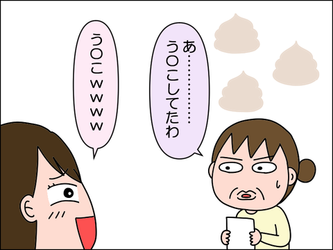 2605ptaku07