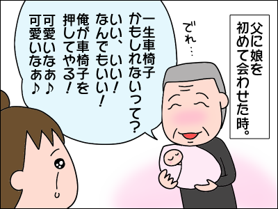 2007akachan35