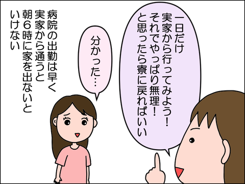 2506imusu12