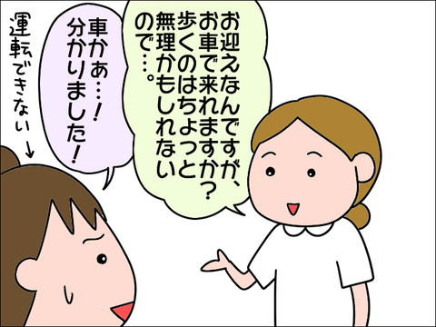 2108ahakken03