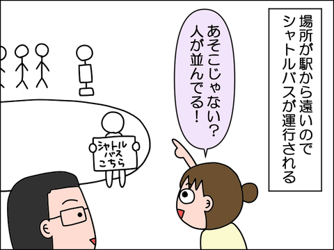 2607xhana03