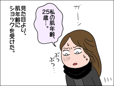 2105hada09