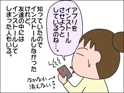 2006bosai09
