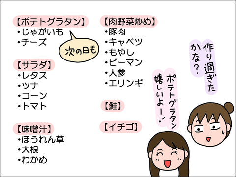 2504opote05