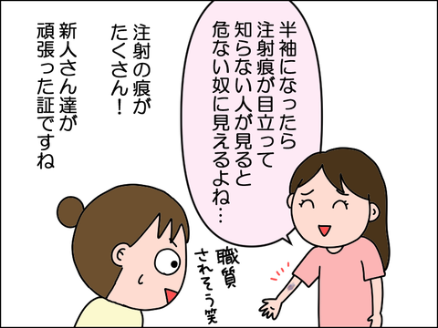 2509usai06