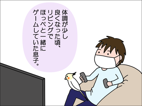 2401ykise68