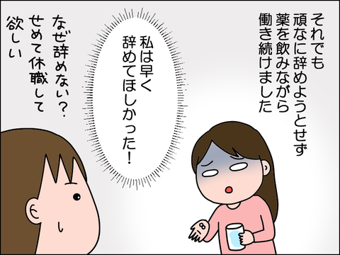 2604iten03