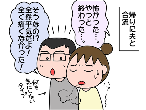 2108waku27