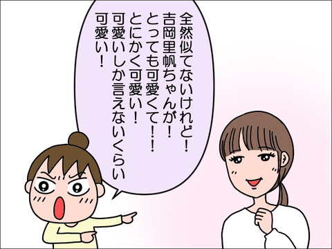2403xsinobi03
