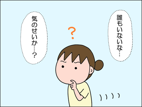 2608vwork04