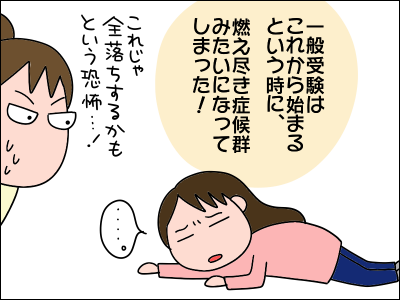 2103jyuken13