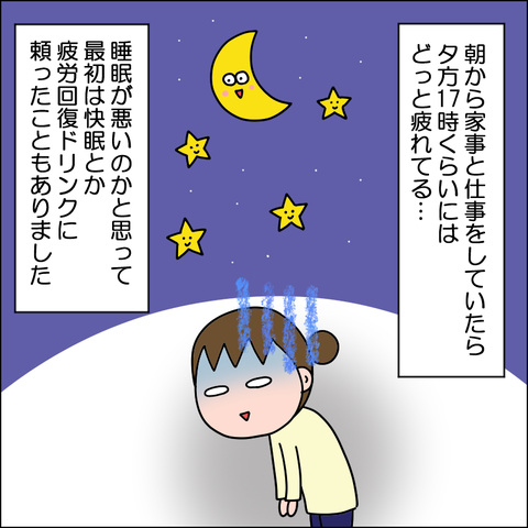 リゲイン03