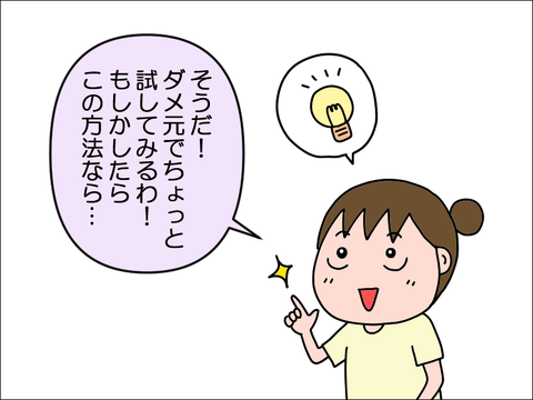 2406okame89