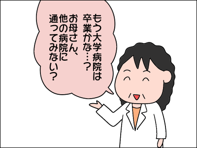 2008akachan141