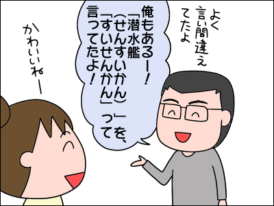 2105kotoba02