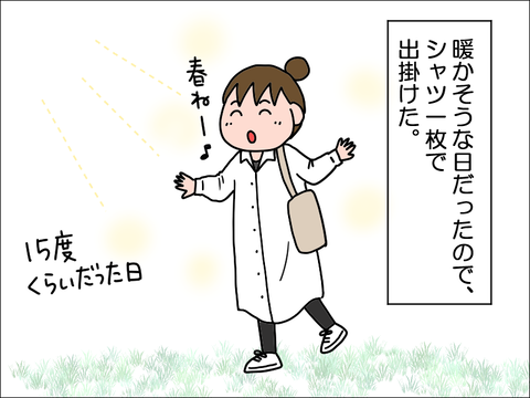 2203haru01