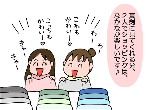 2212ehuku08