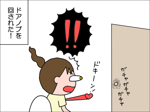 2207gkowa07