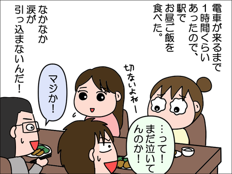2312yji195
