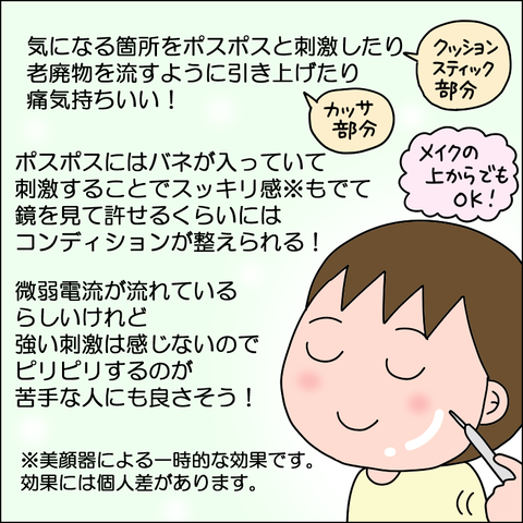 サロニア06