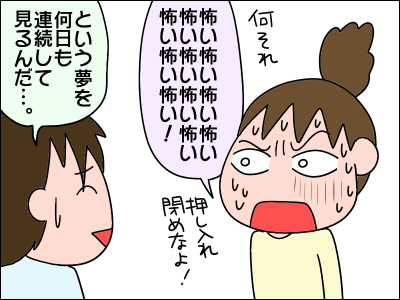 2002yume04