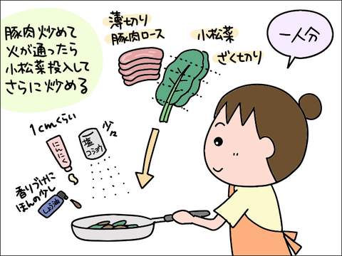 2108lunch02
