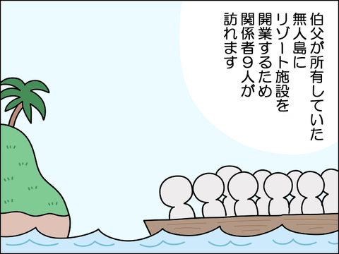2510ebook02