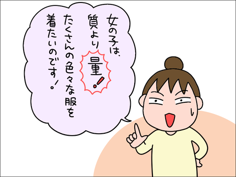 2202hukuo03