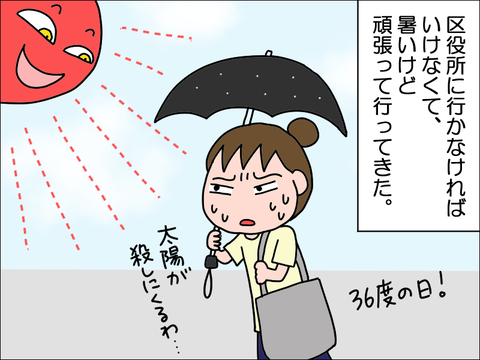 2208ynetu01