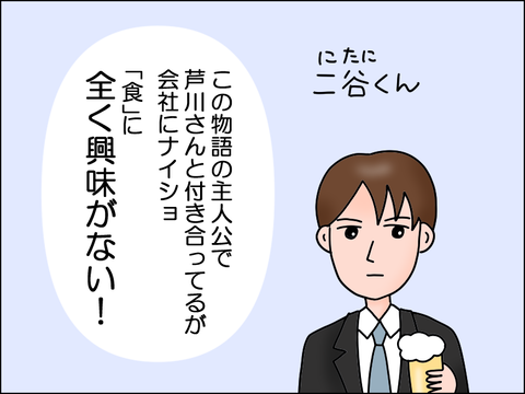 2511lbook04