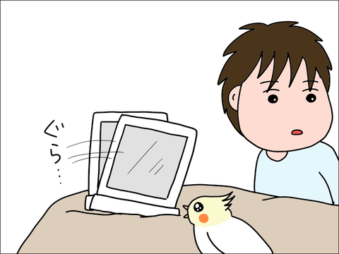 2304ohoppe03