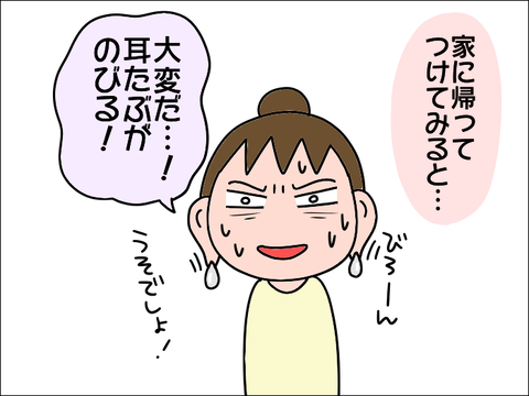 2108piasu04