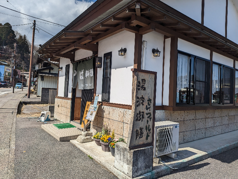 2303enikko02