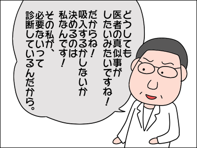 2008akachan56