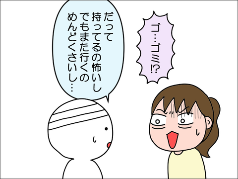 2408vkowa15