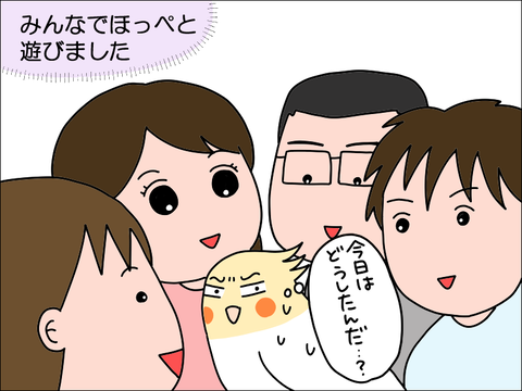 2406okame28