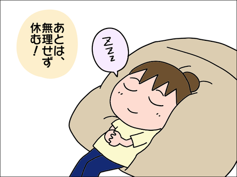 2108kisyo07