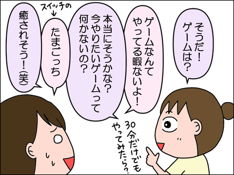 2506imusu45