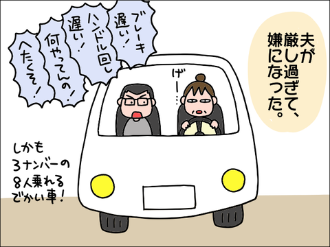 2106kuruma08
