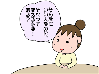 2010nega14