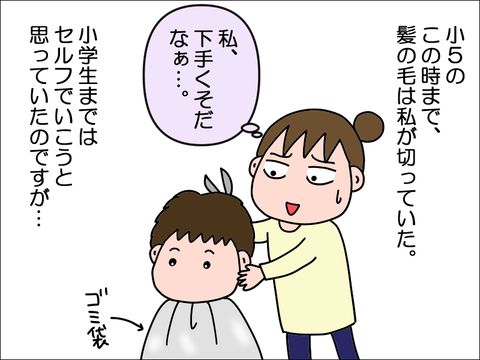 2211tmusu02