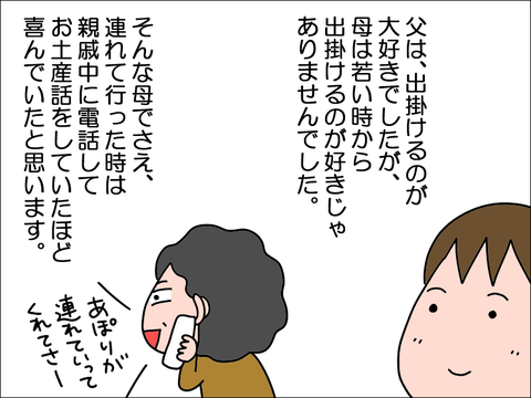2303ftan69b