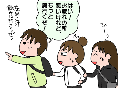2011takaosan24