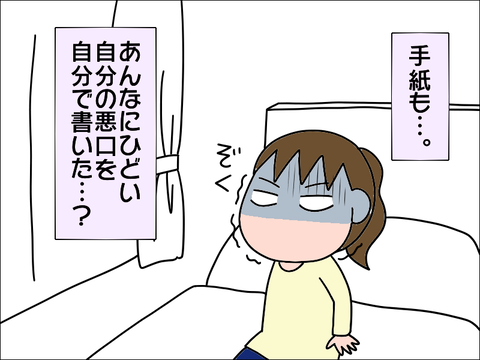 2105koukou97