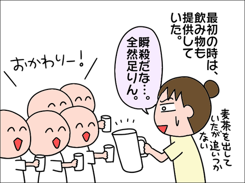 2106ru-ru03